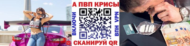 Alfa_PVP VHQ Туймазы