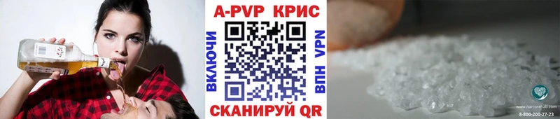 наркота  Туймазы  Alpha PVP мука 