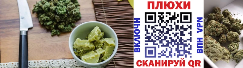 Печенье с ТГК конопля  Туймазы 