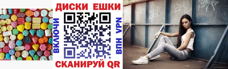 Экстази mix  купить наркотики сайты  Туймазы 
