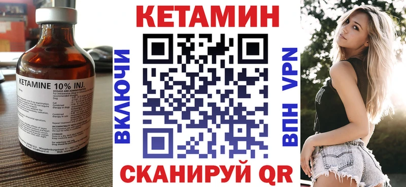 КЕТАМИН ketamine  Туймазы 