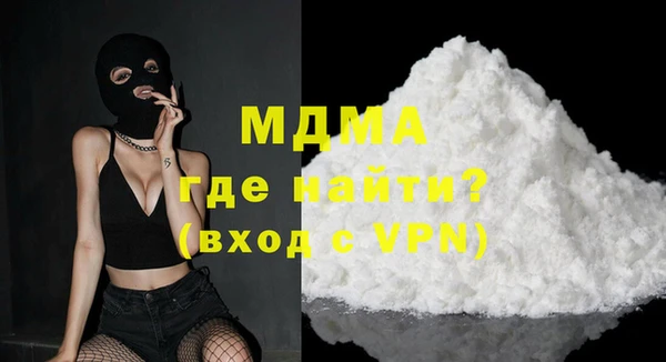 COCAINE Елабуга