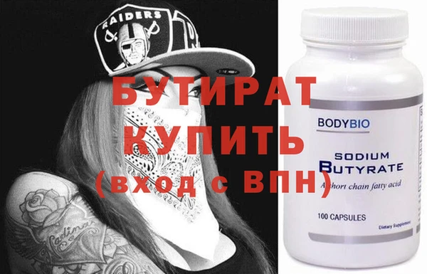 гидропоника Дмитров