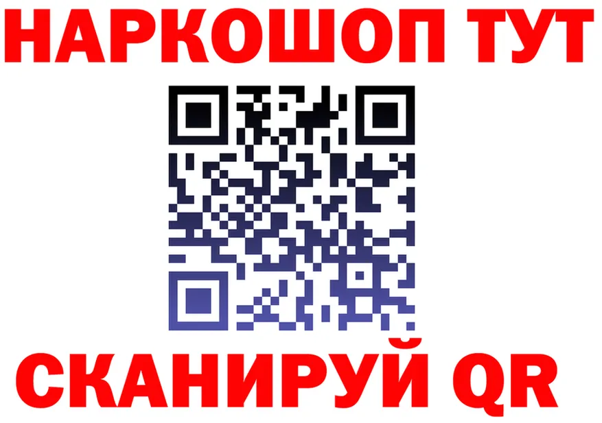 ГАШ Изолятор ТОР это hydra Туймазы