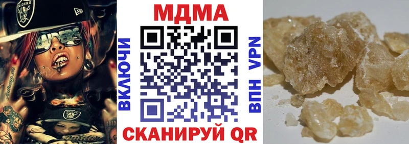 MDMA VHQ  OMG рабочий сайт  Туймазы 