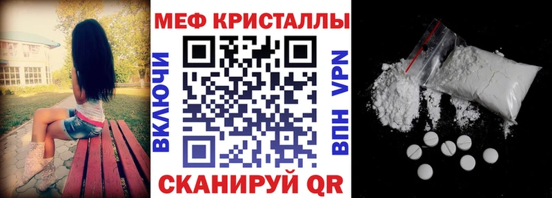 МЯУ-МЯУ 4 MMC цены наркотик Туймазы