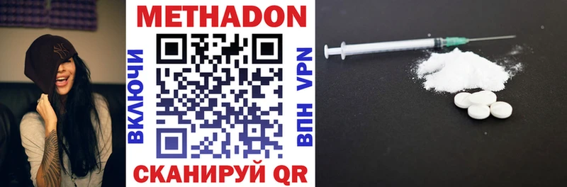 МЕТАДОН VHQ  МЕГА как зайти  Туймазы 