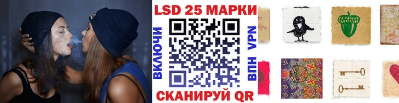 Марки 25I-NBOMe 1,5мг  наркошоп  Туймазы 