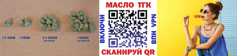 ТГК жижа  купить наркотик  Туймазы 